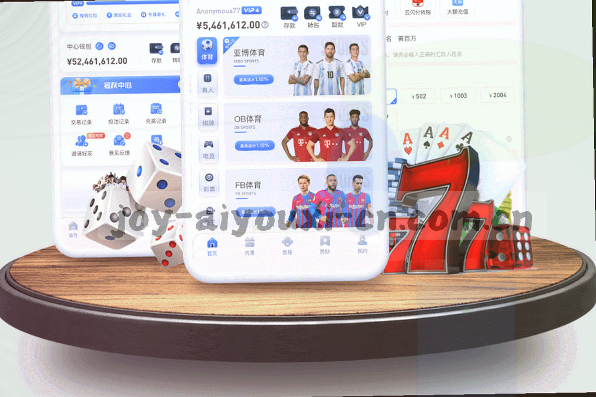多端界面层层叠加演进的抽象示意图